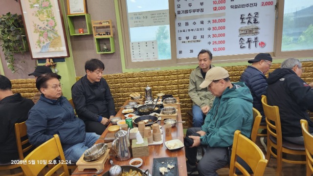 KakaoTalk_20250510_205255301_18.jpg