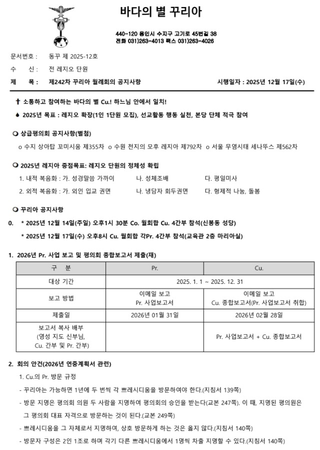 2512,242�� ��������-1.jpg