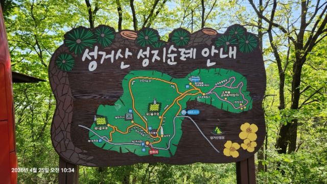 KakaoTalk_20260425_182605688.jpg